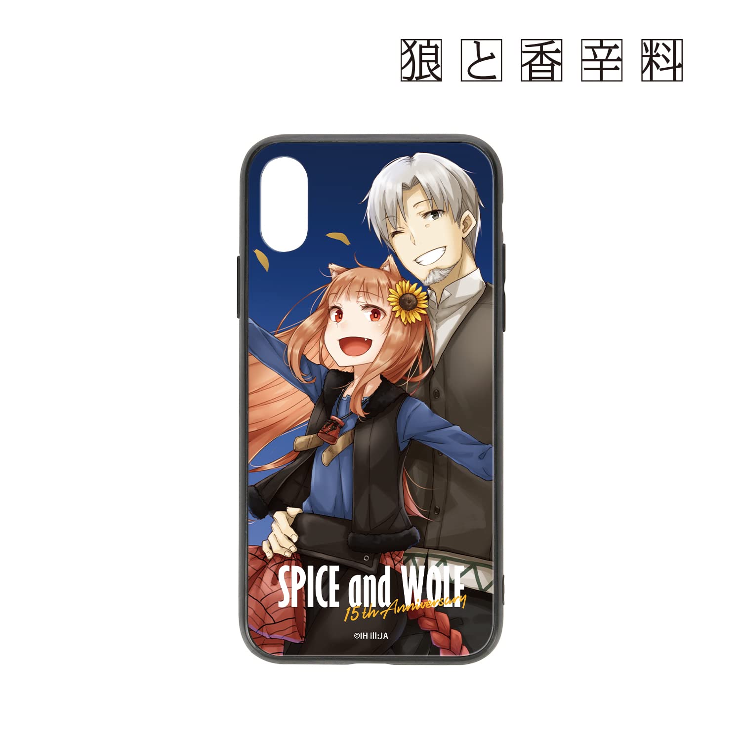 Amazon.co.jp: 狼と香辛料 15周年イラスト 強化ガラスiPhoneケース